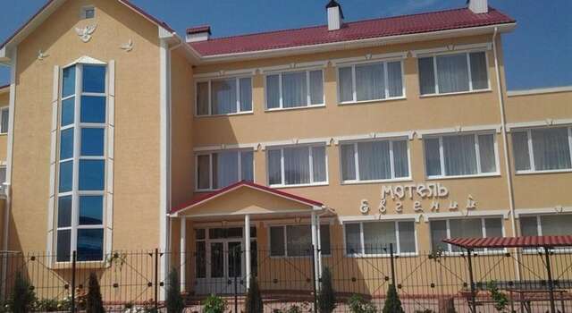 Гостиница Motel Evgeniy Николаевка-6
